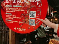 -南京大牌档(之心城店)