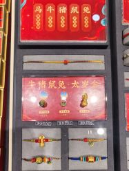 -结绳记(朝阳大悦城店)