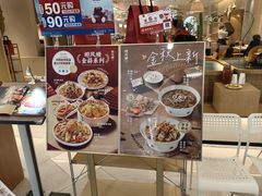 -避风塘·老港味餐厅(虹口龙之梦店)