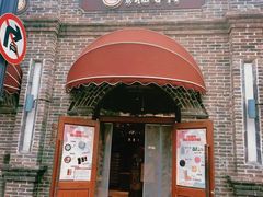 -北京稻香村(零号店)
