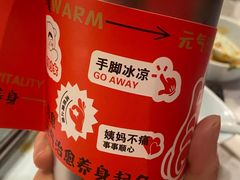 -捞神煲汤火锅(湖滨商业街店)