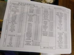 -郑享吃烧烤烩面(红专路店)