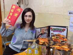 -炒豆合作社(东四总店)