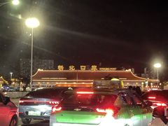 -珠海拱北口岸