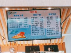 餐饮设施-苏州乐园森林水世界