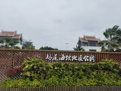 -湄洲岛
