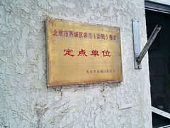 -大益烤鸡
