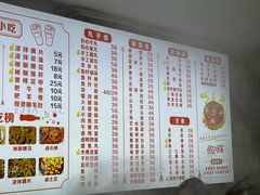 -小吴水煮(羊子巷店)