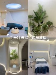 -VE专注问题肌·赛诺龙&科学美肤中心