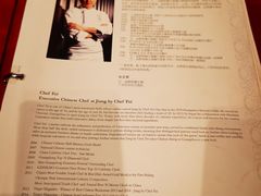 -广州文华东方酒店·江-由辉师傅主理