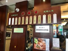 -熙盛源(滨湖万达店)