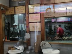 -戚顺兴盐水鸭(新街口明瓦廊店)
