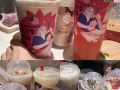 -奈雪的茶(正弘城PRO+店)