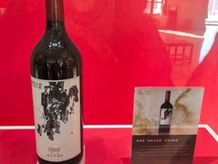 -北京张裕爱斐堡酒庄