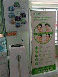 -清颜堂专业祛痘