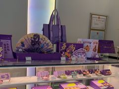 -元祖食品GANSO(常州新北区店)