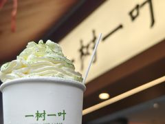 -一树一叶·福建茶档(石鼓路店)