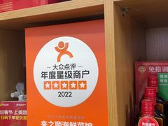 -来之顺海鲜菜馆·青岛菜·始于1993(栈桥店)
