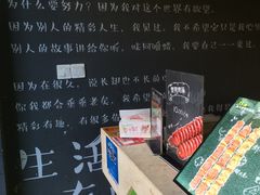 -型男美蛙烤牛蛙(南长街店)