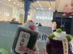 -KUNCHA鲲茶·江西制茶(铜锣湾店)