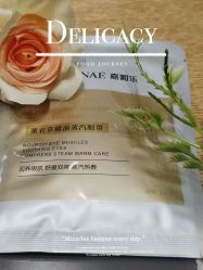 -CAMENAE嘉媚乐