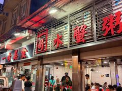 -一哥美食(总店)