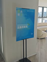 -HEYAN荷妍专业脱毛连锁机构