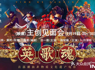 丢失了潮州音乐的打鼓带队