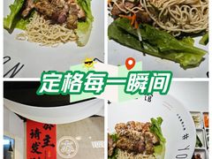 -友达面馆(广州总店)