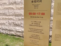 -盘龙城国家考古遗址公园