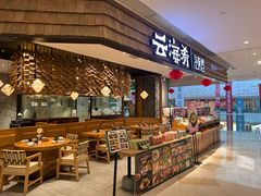 -云海肴·汽锅鸡·云南代表菜(东坝金隅店)