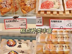 -金凤成祥(白广路店)