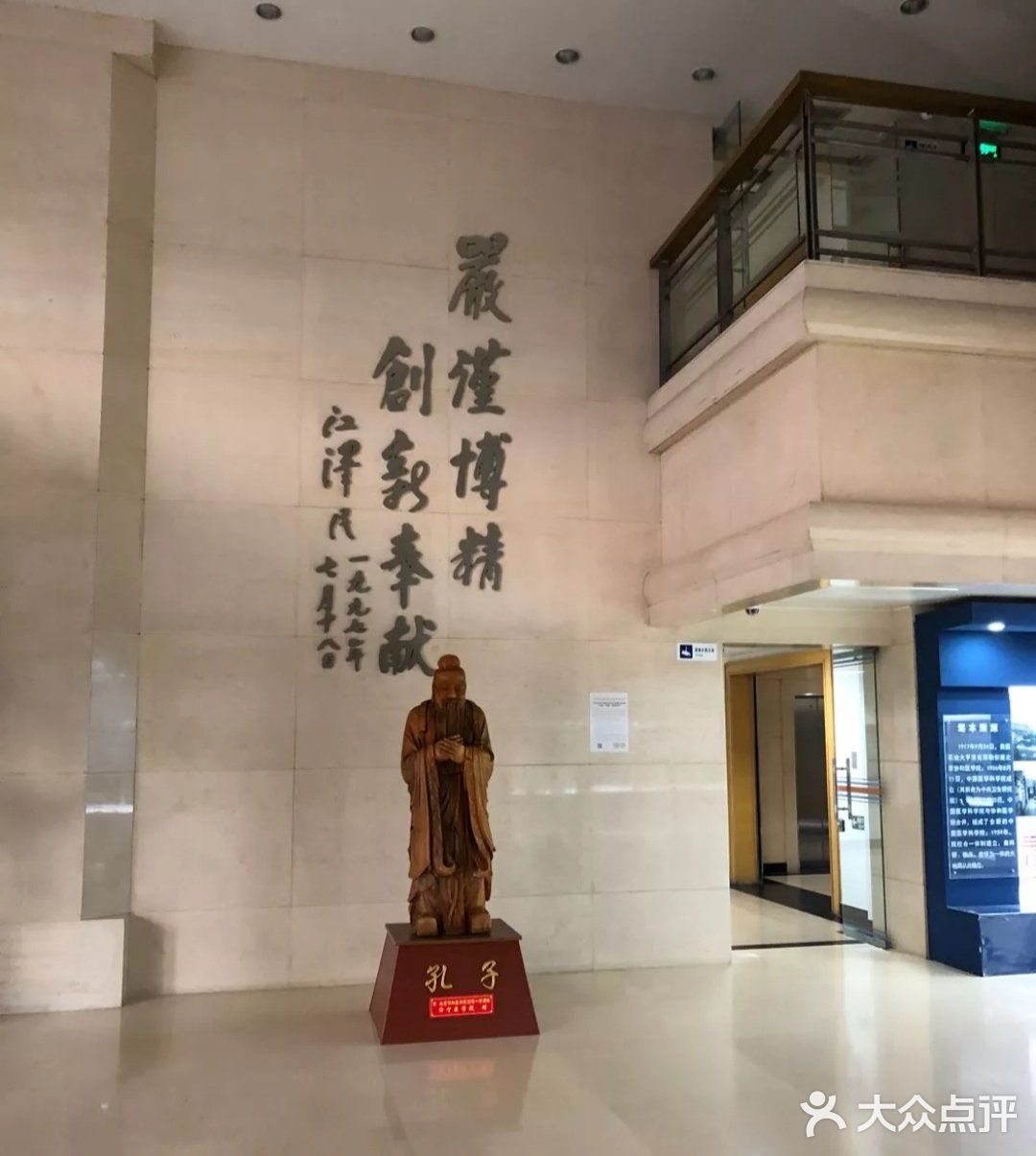 ♥╣[-_-]╠♥毕业高薪的医学院，我想去！！