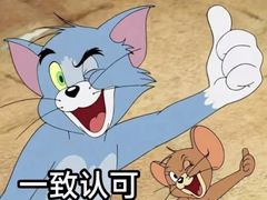 -粉粉乐鲷鱼烧(美罗城店)