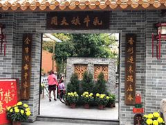 门面-周大娘牛乳(旧寨古村总店)