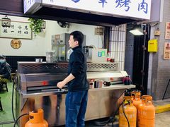 -清真·马峰烤肉(小学习北巷店)