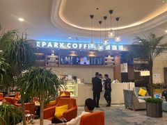 -逸派咖啡 EPARKCOFFEE(广安门店)