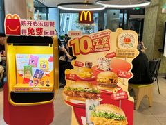 -麦当劳(万博一路天河城分店)