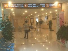 -上海交通大学医学院附属第九人民医院黄浦分院(中医门诊部)