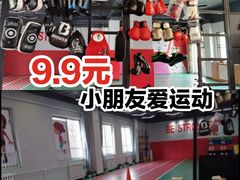 -悦动体能篮球羽毛球网球(三里河店)