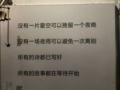 -甲乙丁書店·书茶咖·四合院