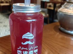 -巴依老爷新疆美食(牡丹园店)