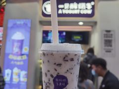 -一只酸奶牛(八一路店)