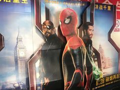 -天幕新彩云国际影城(激光巨幕店)