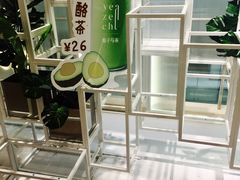 -叶子与茶(苏宁广场店)