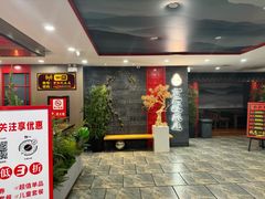 -重庆酸菜鱼(上海路店)