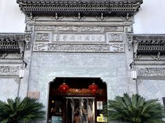 -HOHO餐厅(古子城店)