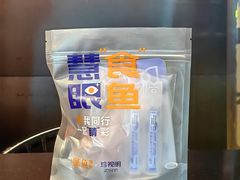 -探鱼·鲜青椒爽麻烤鱼(广州欣荣广场店)