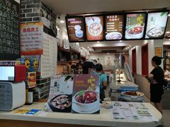 -冰神糖水铺(国贸中心店)