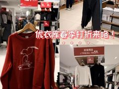 -优衣库(武汉国际广场店)